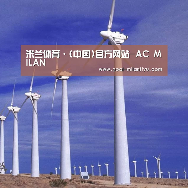 风能